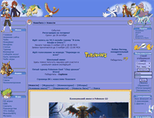 Tablet Screenshot of pokeliga.com