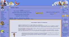 Desktop Screenshot of ipf.pokeliga.com